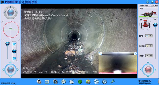 南川管道CCTV检测专家-炜誉市政工程有限公司