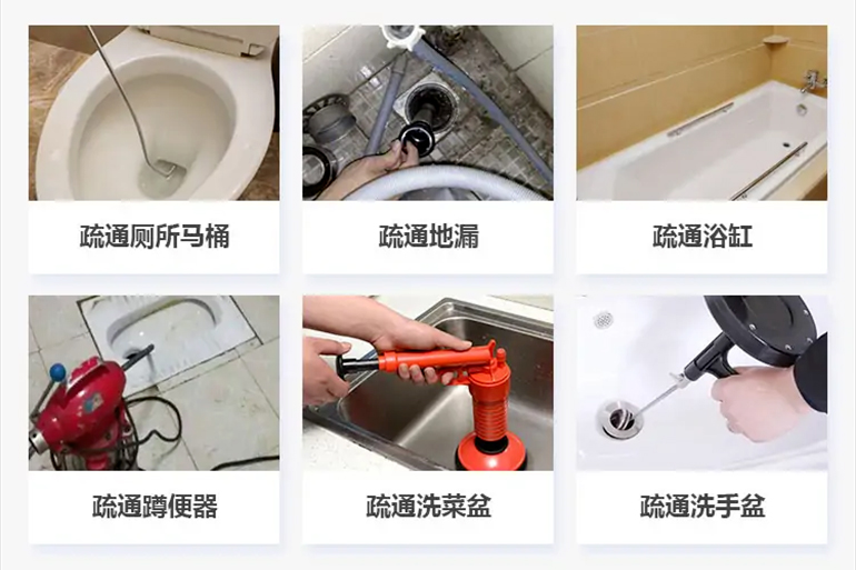 南川下水道疏通电话【管道疏通】24h专业上门服务
